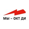 Логотип телеграм канала @molodez_okt_di — МЫ - ОКТ ДИ
