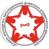 Логотип телеграм канала @molodezh_cd — Совет молодежи Центральной Дирекции управления движением