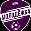 Логотип телеграм канала @molodezhka_kog — Молодёжка