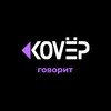 Логотип телеграм канала @molodezhnk — ковёр говорит
