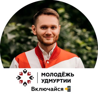 Логотип телеграм канала @molodezhudmurtii — Тот самый ФАЙЗУЛИН