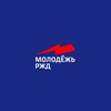 Логотип телеграм канала @molodezhzab — Молодежь ЗабЖД 🔝