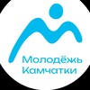Логотип телеграм канала @molodkam — Молодёжь Камчатки