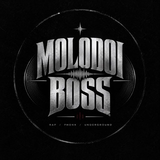 Логотип телеграм канала @molodoi_boss — 𝐌𝐎𝐋𝐎𝐃𝐎𝐈 𝐁𝐎𝐒𝐒