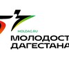 Логотип телеграм канала @molodost_dagestan — Молодость Дагестана