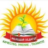 Логотип телеграм канала @molodou_pedagog — •Молодой педагог•