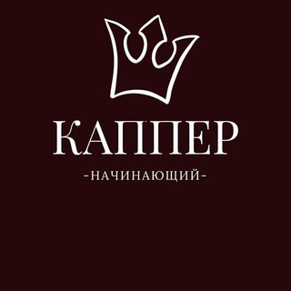 Логотип телеграм канала @molodoy_kapperok — Molodoy_kapper🏆 🎖️