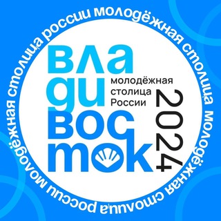 Логотип телеграм канала @molodoy_vl — Молодой Владивосток