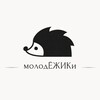 Логотип телеграм канала @molodozhiki — молодЁЖИКи