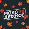Логотип телеграм канала @molodtvklin — МОЛОДЕЖНОЕ TВ | Клин