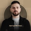 Логотип телеграм канала @molosh_seller — Артур Молош | Хакнул маркетплейсы