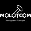 Логотип телеграм канала @molot_com — MOLOTCOM- Инструмент приморья