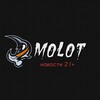 Логотип телеграм канала @molotnewsss — Молот | Новости 21 