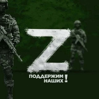 Логотип телеграм -каналу molotov_z — Война Z