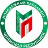 Логотип телеграм канала @molparlament_95 — Молодежный Парламент Чеченской Республики