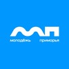 Логотип телеграм канала @molprim — Молодёжь Приморья🌊
