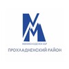Логотип телеграм канала @molprohraion — МолодЁжка/Прохладненский район