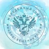 Логотип телеграм канала @molsovet_minpros — Молодежь Минпросвещения России