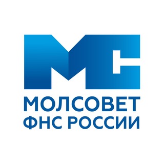 Логотип телеграм канала @molsovetfnsrf — Молодежный совет ФНС России