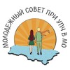 Логотип телеграм канала @molsovetmo — Молодежный совет при УПЧ в Мо
