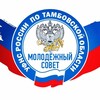 Логотип телеграм канала @molsovetufns6800 — МС УФНС России по Тамбовской области
