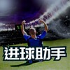 Telegram channel 篮球足球高胜率内部一手蛇货协议 logo
