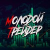 Логотип телеграм канала @moltreid — Молодой Трейдер