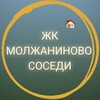 Логотип телеграм канала @molzganinovo_news — Новости ЖК Молжаниново