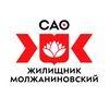 Логотип телеграм канала @molzhaninovskiygbu — ГБУ «Жилищник Молжаниновского района»