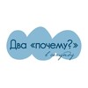 Логотип телеграм канала @mom_boys_club — Два «почему?» в секунду