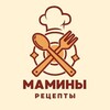 Логотип телеграм канала @mom_recipe — Мамины рецепты