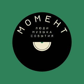 Логотип телеграм канала @moment_prostranstvo — moment.prostranstvo