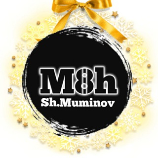 Telegram kanalining logotibi mominov_sh — Sh.Muminov 🇺🇿Shaxsiy Blog