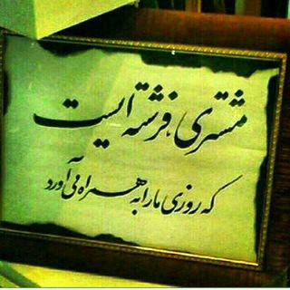 لوگوی کانال تلگرام momivandsamin — کاشی ثمین
