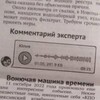 Логотип телеграм канала @momozavr — говорилка нарядная