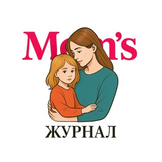 Telegram channel Mom's журнал 💭 Развивашки, шаблоны, детские книги logo