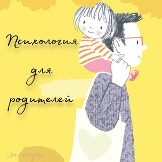 Логотип телеграм канала @moms_secrets_ru — Психология для родителей