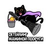 Логотип телеграм канала @momsfriendtver — ДЕТЕЙЛИНГ МАМИНОЙ ПОДРУГИ