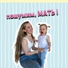 Логотип телеграм канала @momslibrary — пошумим, МАТЬ!