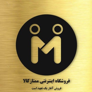 Logo saluran telegram momtazkala_co — ممتازکالا : لوازم خانگی و تلویزیون