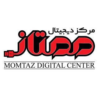 لوگوی کانال تلگرام momtazstore1 — مرکز دیجیتال ممتاز