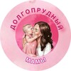 Логотип телеграм канала @momvdolgoprudny — Мамы в Долгопрудном