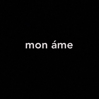 Логотип телеграм канала @monameeee — mon áme 🖤