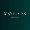 Логотип телеграм канала @monarchmoscowhotel — MonArch Moscow Hotel 5*