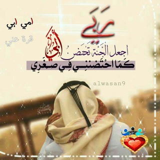 لوگوی کانال تلگرام monato — ✨الـنـور♡فـي♤الـقـلـب❤️