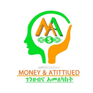 የቴሌግራም ቻናል አርማ monattitude — ስለገንዘብ