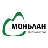 Логотип телеграм канала @monblanpitomnik — Монблан питомник туи