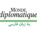 Logo de la chaîne télégraphique mondediplofa - لوموند دیپلماتیک Le Monde diplomatique