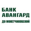 Логотип телеграм канала @monetchikovsky — Монетчиковский