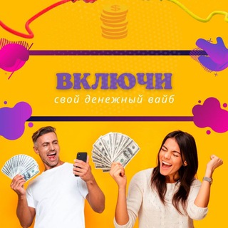 Логотип телеграм канала @monetizeitnow — Телеграм и визуал для эксперта